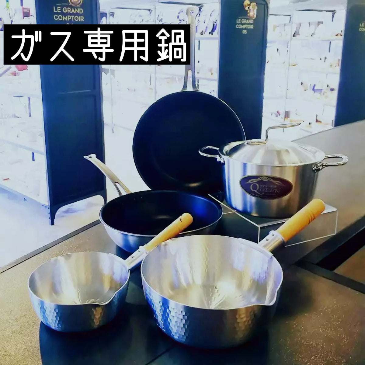 ガス専用鍋（IH使用不可） – NAKAO FACTORY WORKS ONLINE