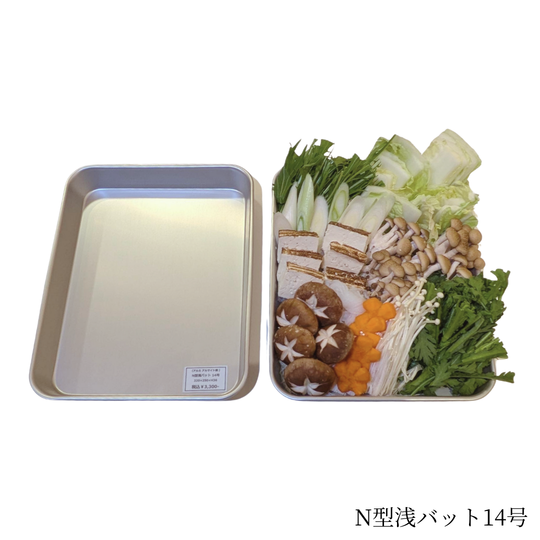 N型浅バット アルミ製 11号(21号)~16号(26号) 全6サイズ / N-63