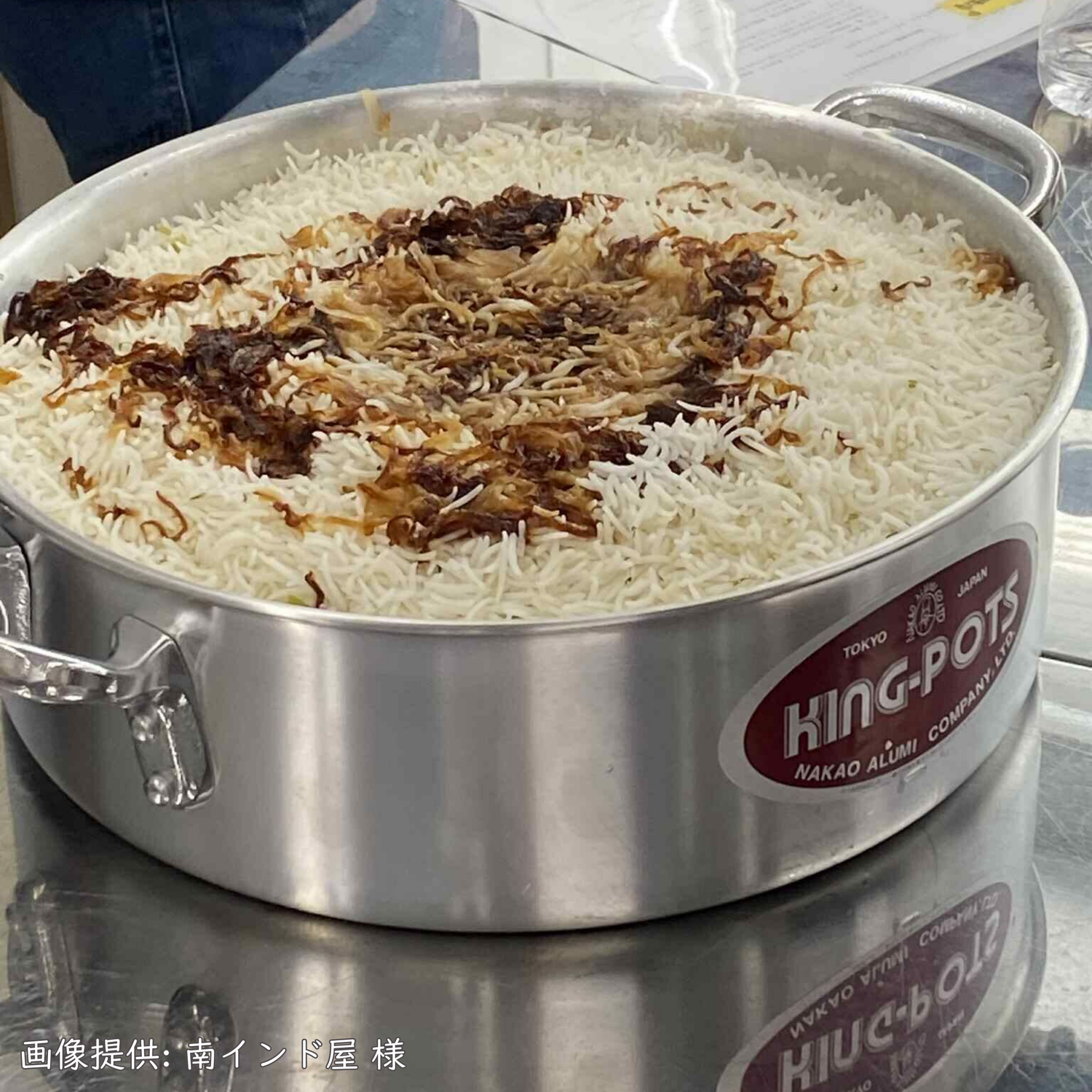 ビリヤニと向き合う台所から│南インド屋 様