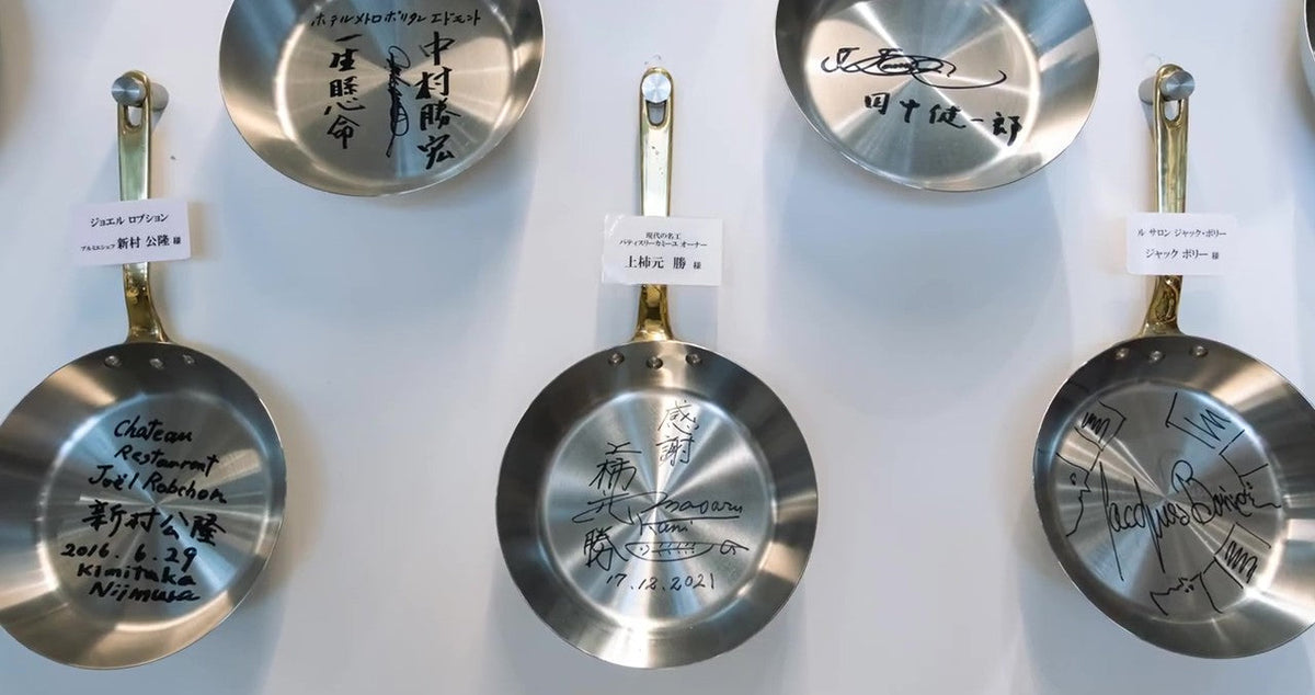vol.19　フランス料理の精神を受け継ぐ道具 │ Le Dome 上柿元勝シェフ