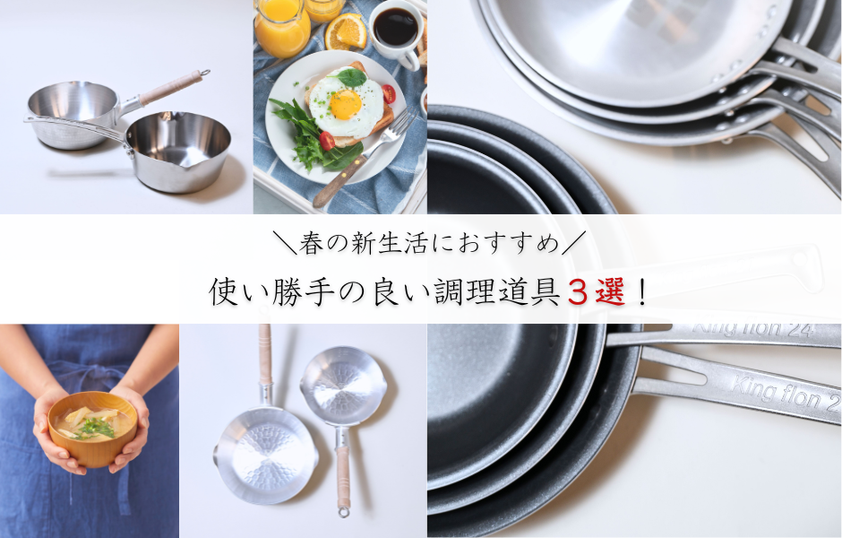 中尾アルミ 公式サイト Ι NAKAO FACTORY WORKS ONLINE