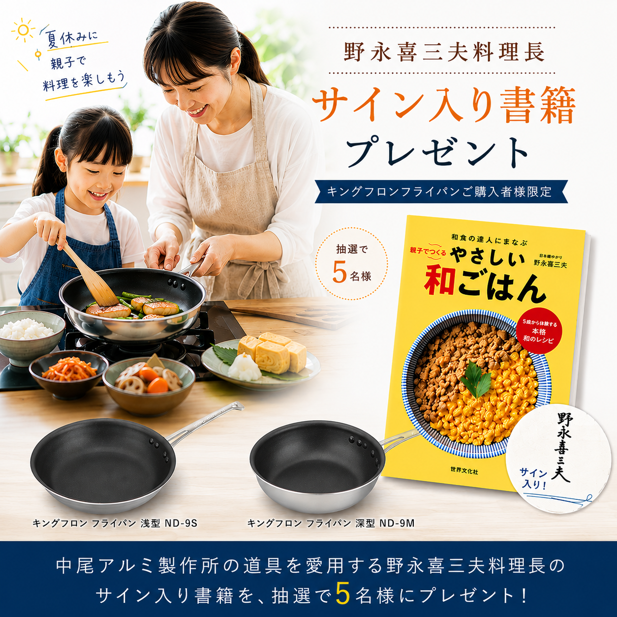 中尾アルミ 公式サイト Ι NAKAO FACTORY WORKS ONLINE – 【公式】中尾