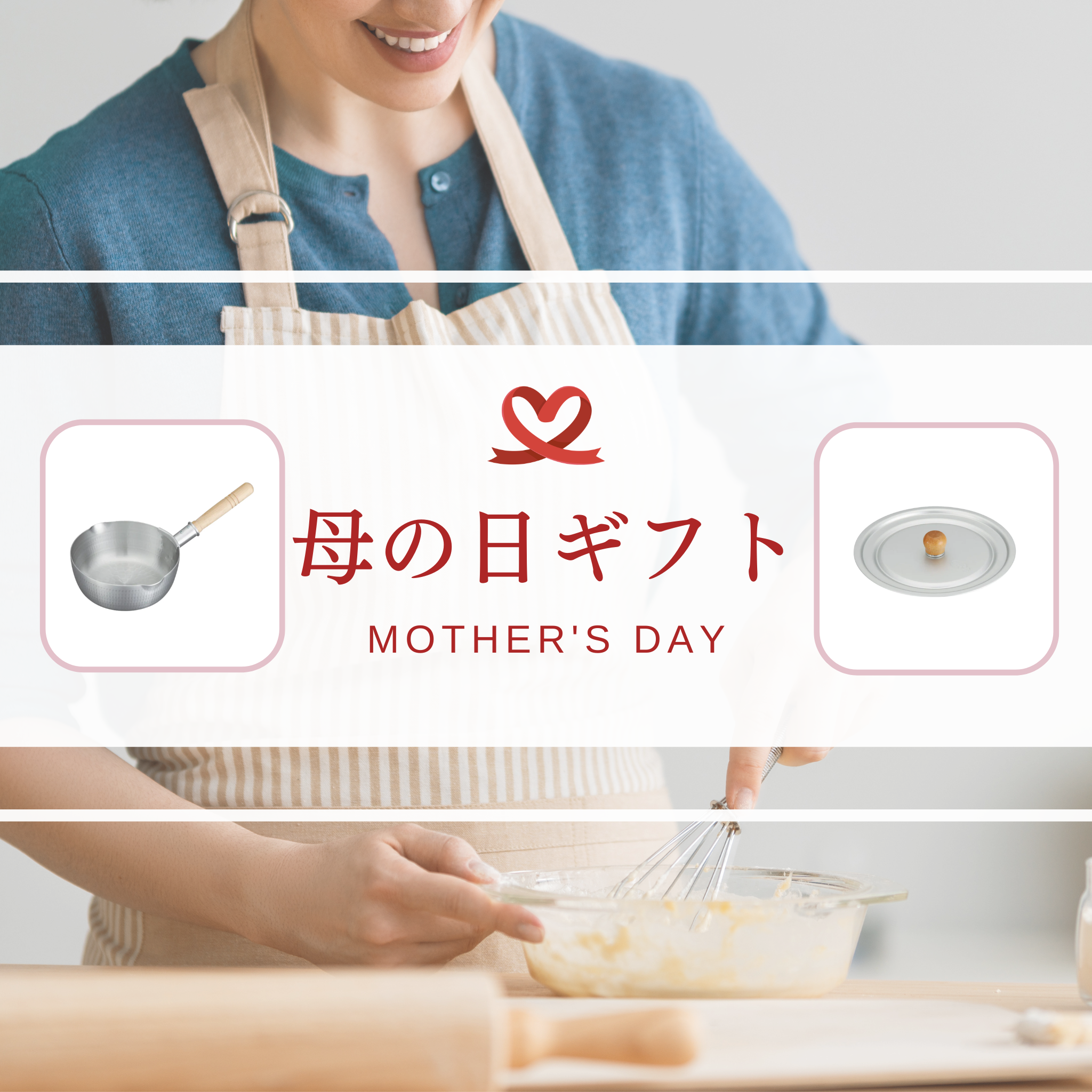 【母の日ギフト4点セット】打出雪平鍋 アルミ鍋 [ガス] 18cm / N-33