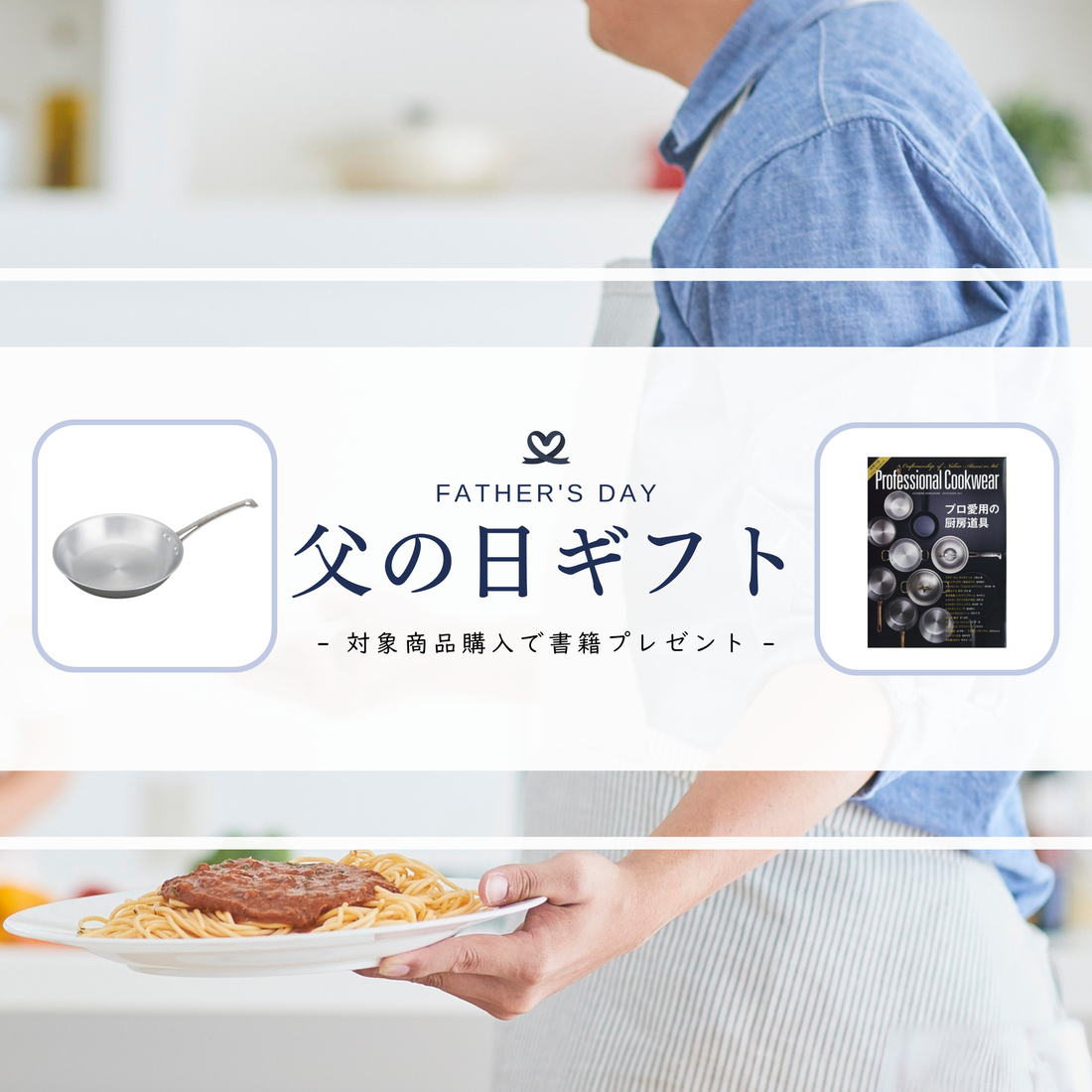 【父の日ギフト】ノーメイクフライパン 浅型 21～24cm [IH・ガス] / キングフロン ND-11S