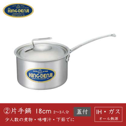 2026 新春福袋 [IH・オール熱源対応] ステンレス製 フライパン＆鍋 8点セット
