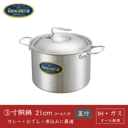 2026 新春福袋 [IH・オール熱源対応] ステンレス製 フライパン＆鍋 8点セット