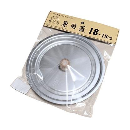雪平鍋用 アルミ製フタ(木つまみ・ベークつまみ)  15(12)~30cm(24 27cm) 全6サイズ / N-152
