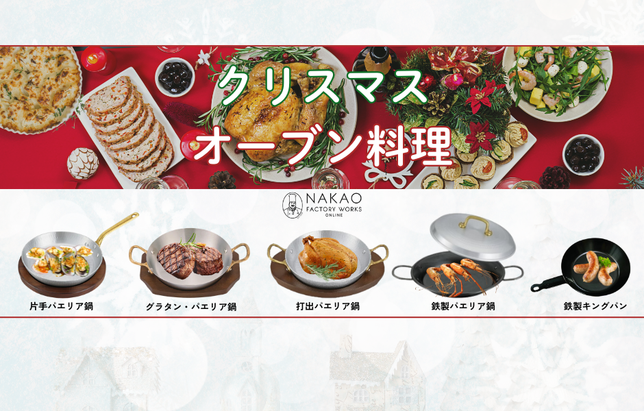 中尾アルミ 公式サイト Ι NAKAO FACTORY WORKS ONLINE