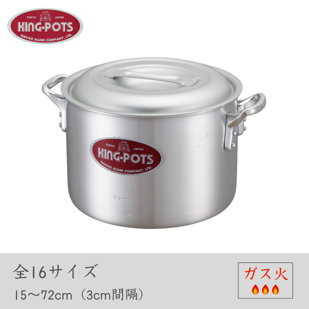 中尾アルミ製作所 半寸胴鍋 業務用鍋 調理道具 プロの道具 日本製 中尾アルミ製作所 半寸胴鍋 業務用鍋 調理道具 プロの道具 日本製