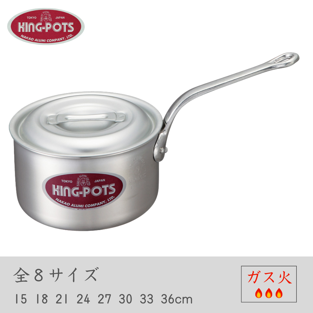 アルミ キング 外輪鍋(目盛付)33cm 日本製 中尾アルミ N-3 キング 外輪鍋（目盛付）全７サイズ