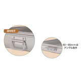 キングボックス取手付 アルミ製番重 小80～特大150 全12サイズ / N-43