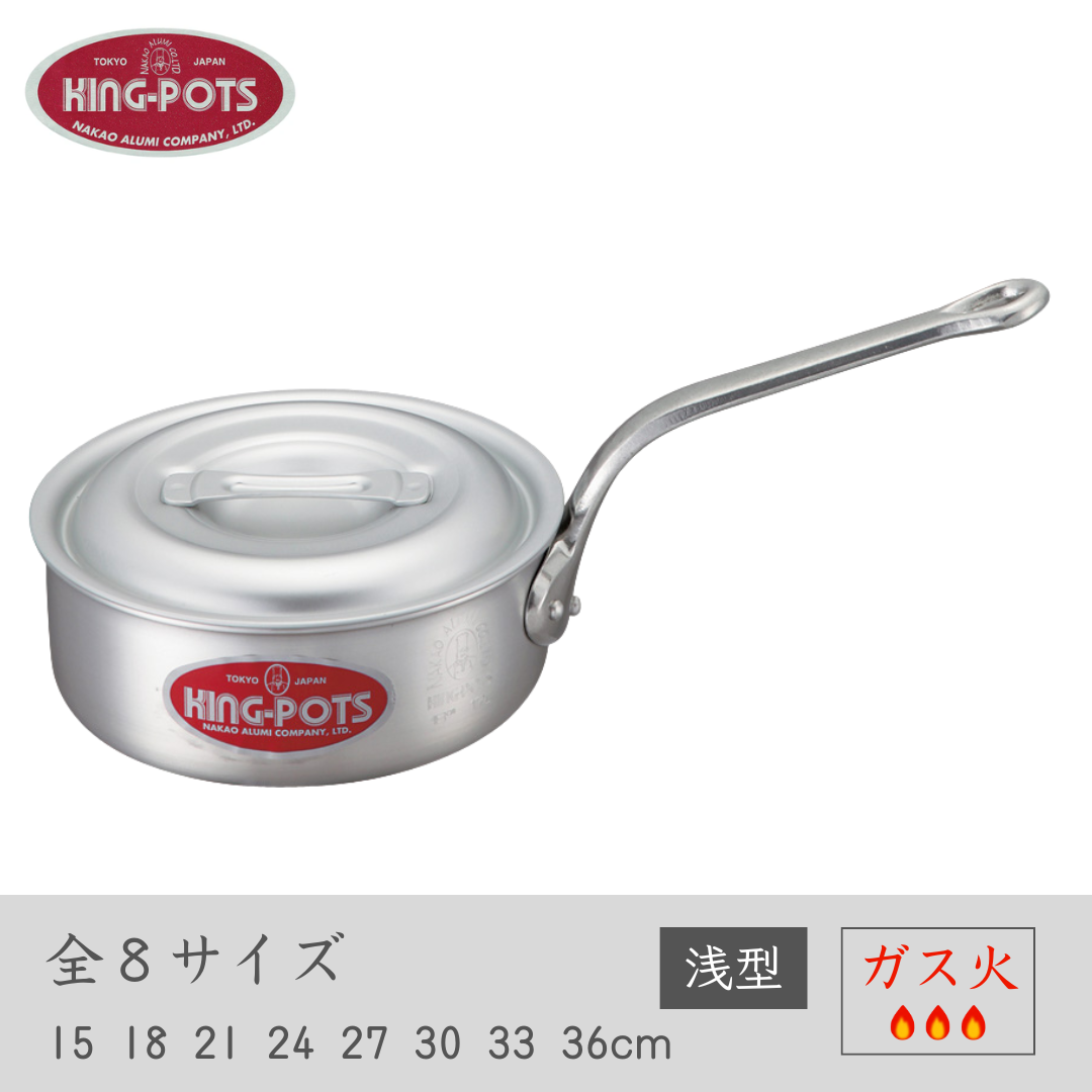 キングアルマイト 外輪鍋(目盛付)39cm