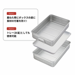 蓋っキングトレー (キングボックス用) アルミ製 小～特大 全4サイズ / N-43