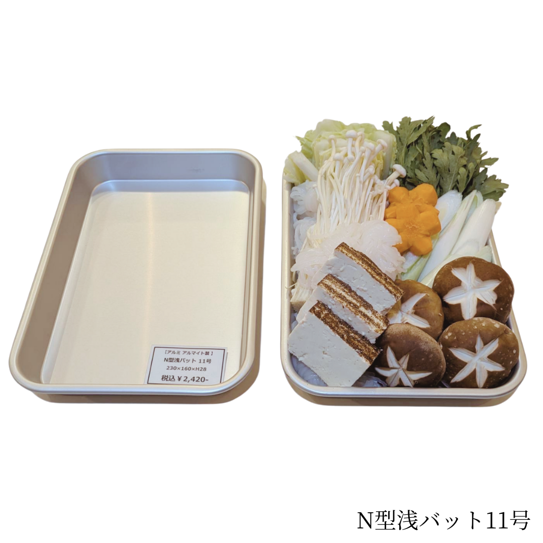 N型浅バット アルミ製 11号(21号)~16号(26号) 全6サイズ / N-63 N型浅バット アルミ製 11号(21号)~16号(26号) 全6サイズ / N-63